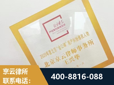 龙岩-房产纠纷