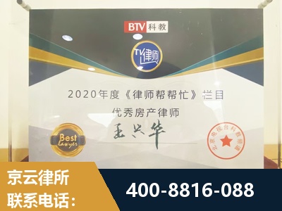 龙岩-房屋买卖
