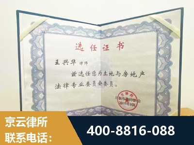 龙岩-遗产分割