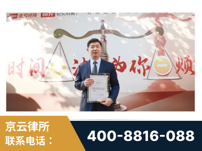 龙岩-王兴华主任作为首批律师入驻“时间+法”平台
